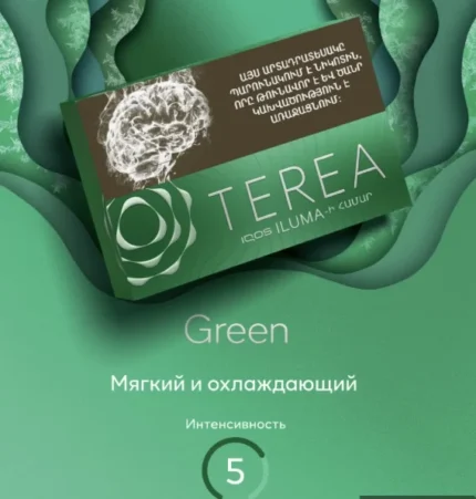 Terea Grееn (Армения)
