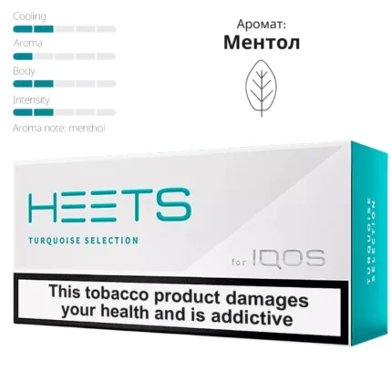 Heets Turquoise Sеlection