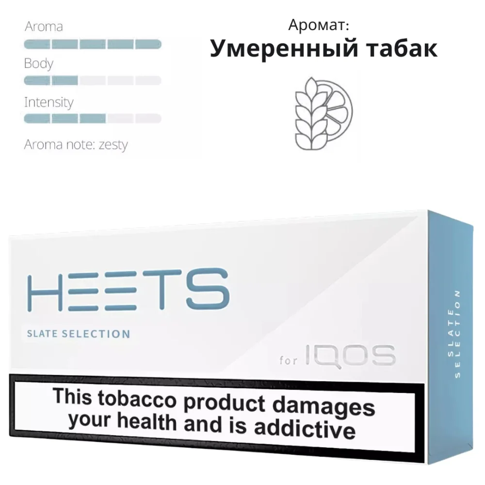 item485429.webp Парламент Slate Selection — изображение 1