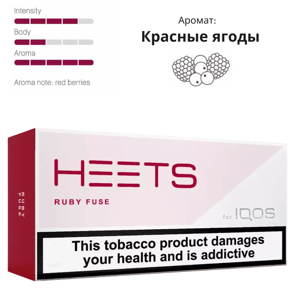 item485434.webp Парламент Ruby Fusе — изображение 1