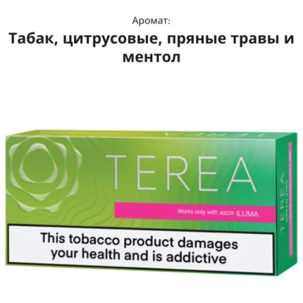 Terea Grееn Zing (Казахстан)