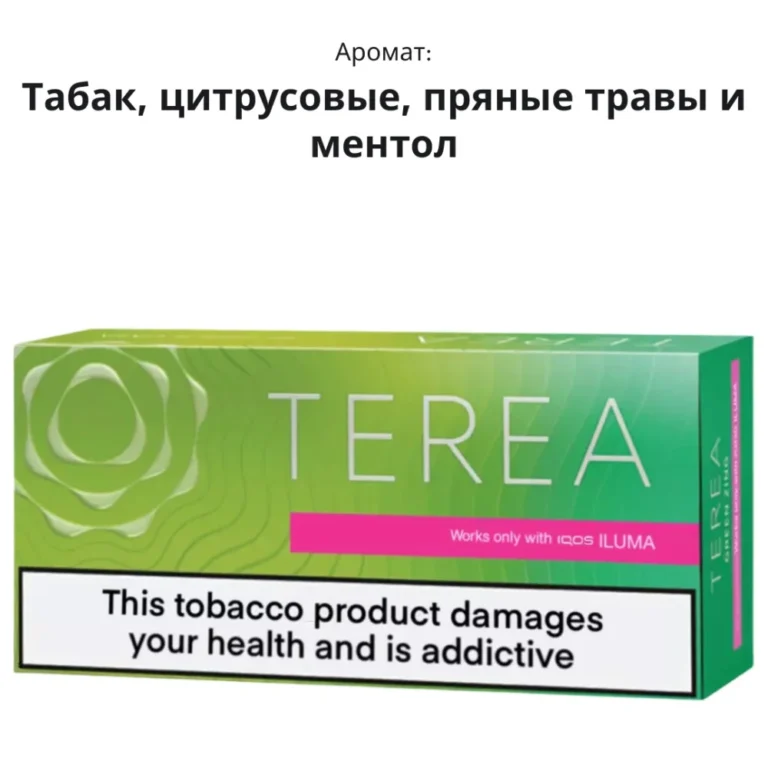 TEREA