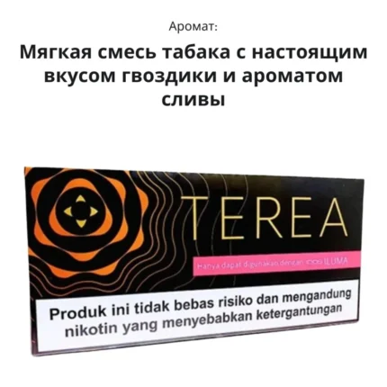 Golden Edition (Индонезия)
