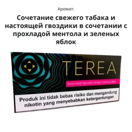 Emerald Edition (Индонезия)