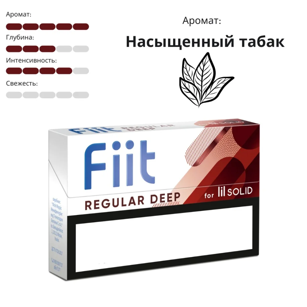 item485462.webp FiiT Regullar Deep — изображение 1