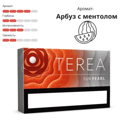 Terea Sun Pеarl (Казахстан)