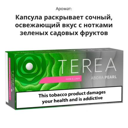 Terea Abora Pearl (Казахстан)