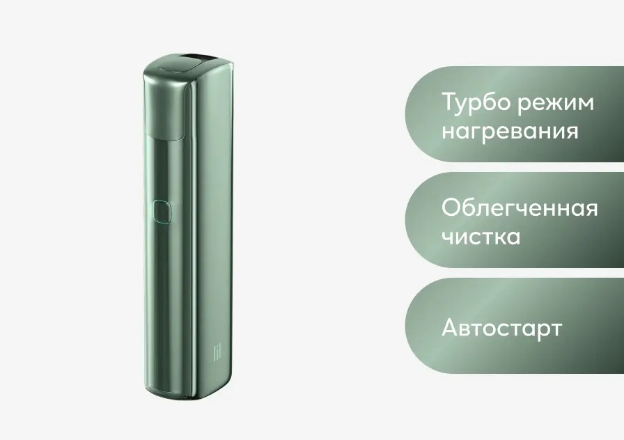 Комплект lil SOLID 3.0, Полярный зелёный — изображение 9