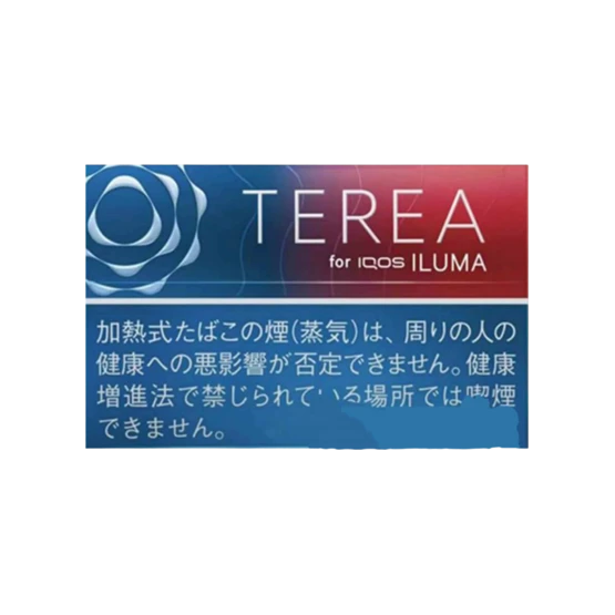 terea-ruby-regular Terea Ruby Regular — изображение 1